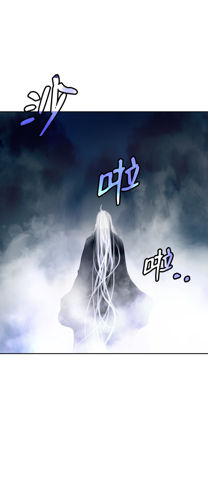 87 飞升灵命51