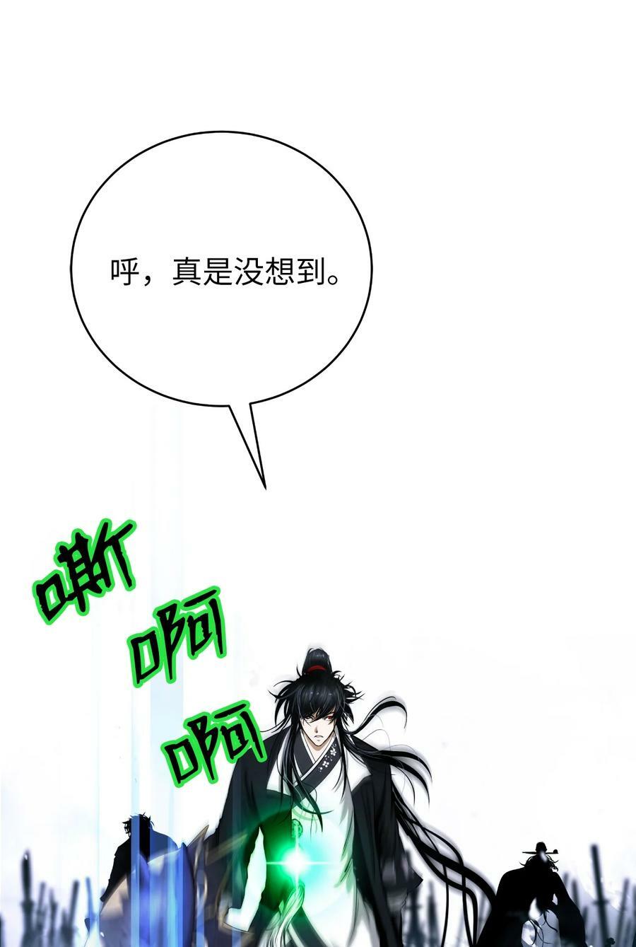 110 万剑之地13