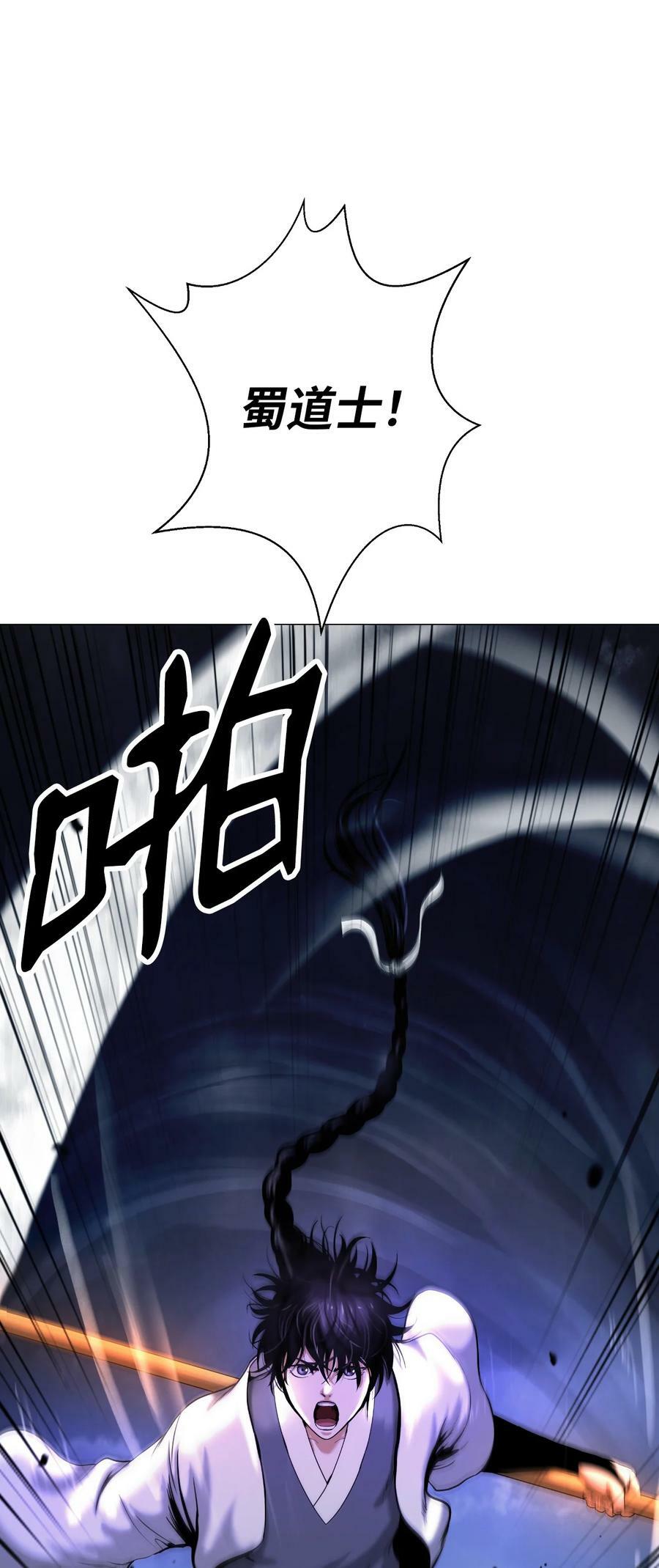 113 地灵之神61