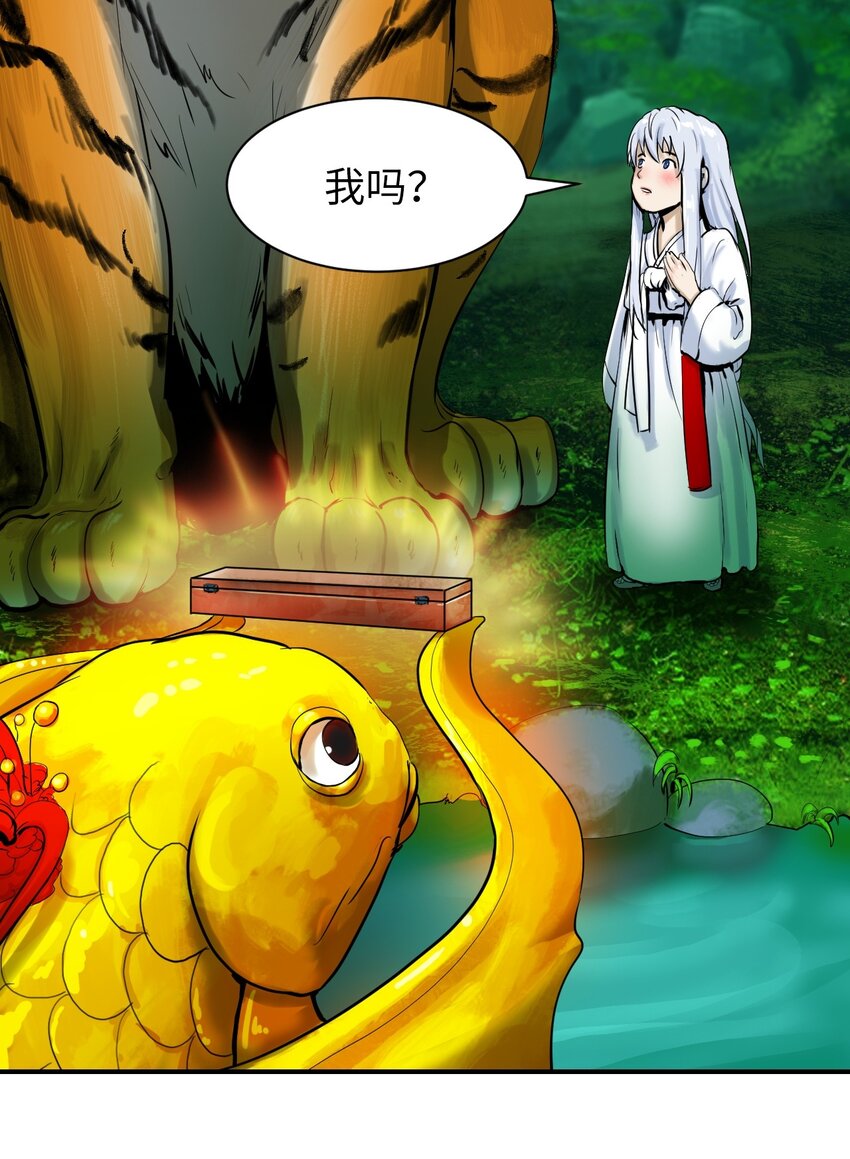 04 山君出马86