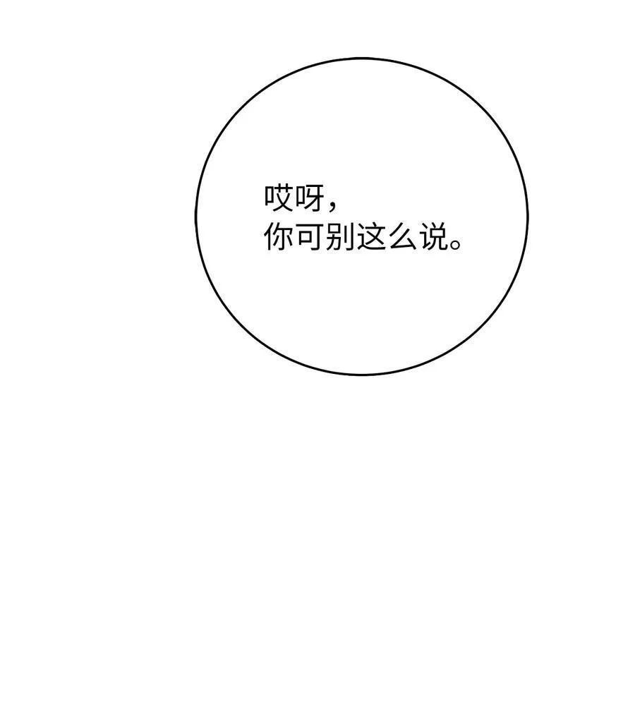 143 严刑拷打19