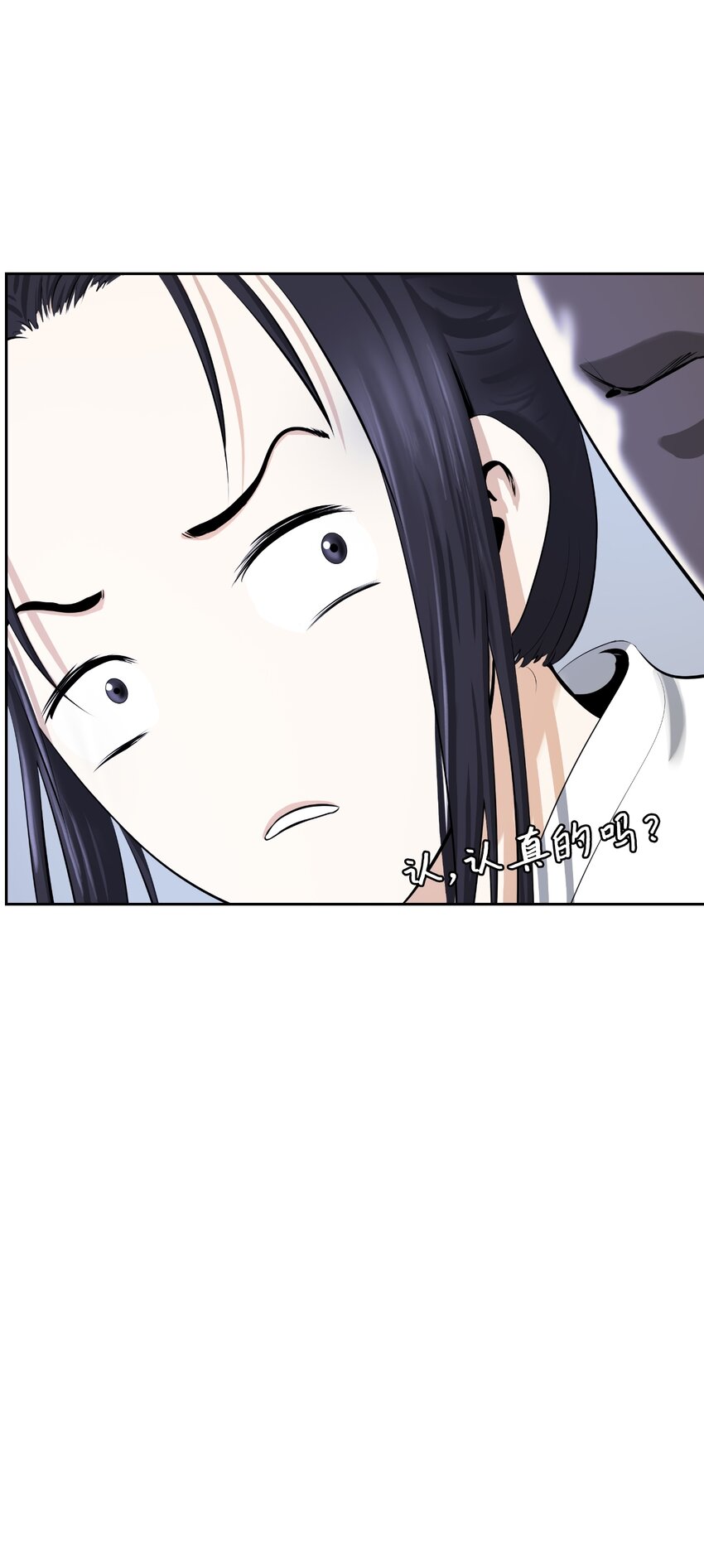52 黑市珍宝77