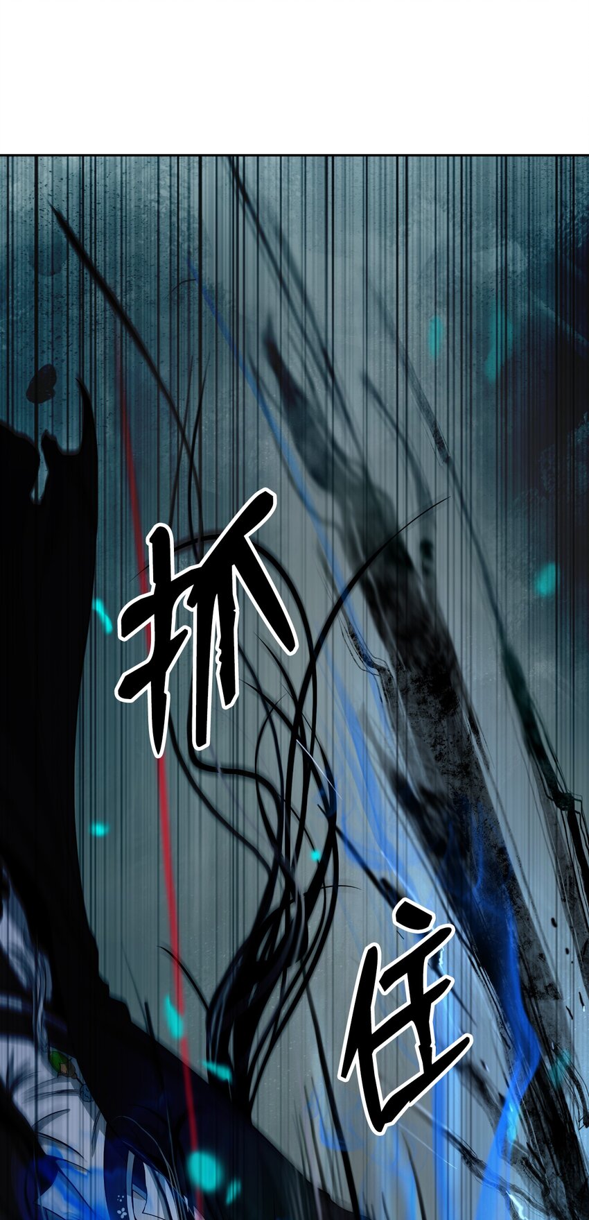 83 法主现身8