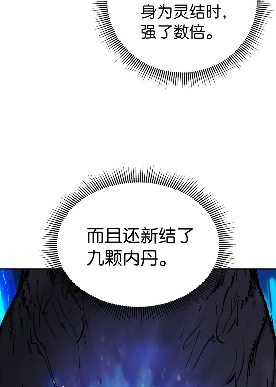 48 身法大成47