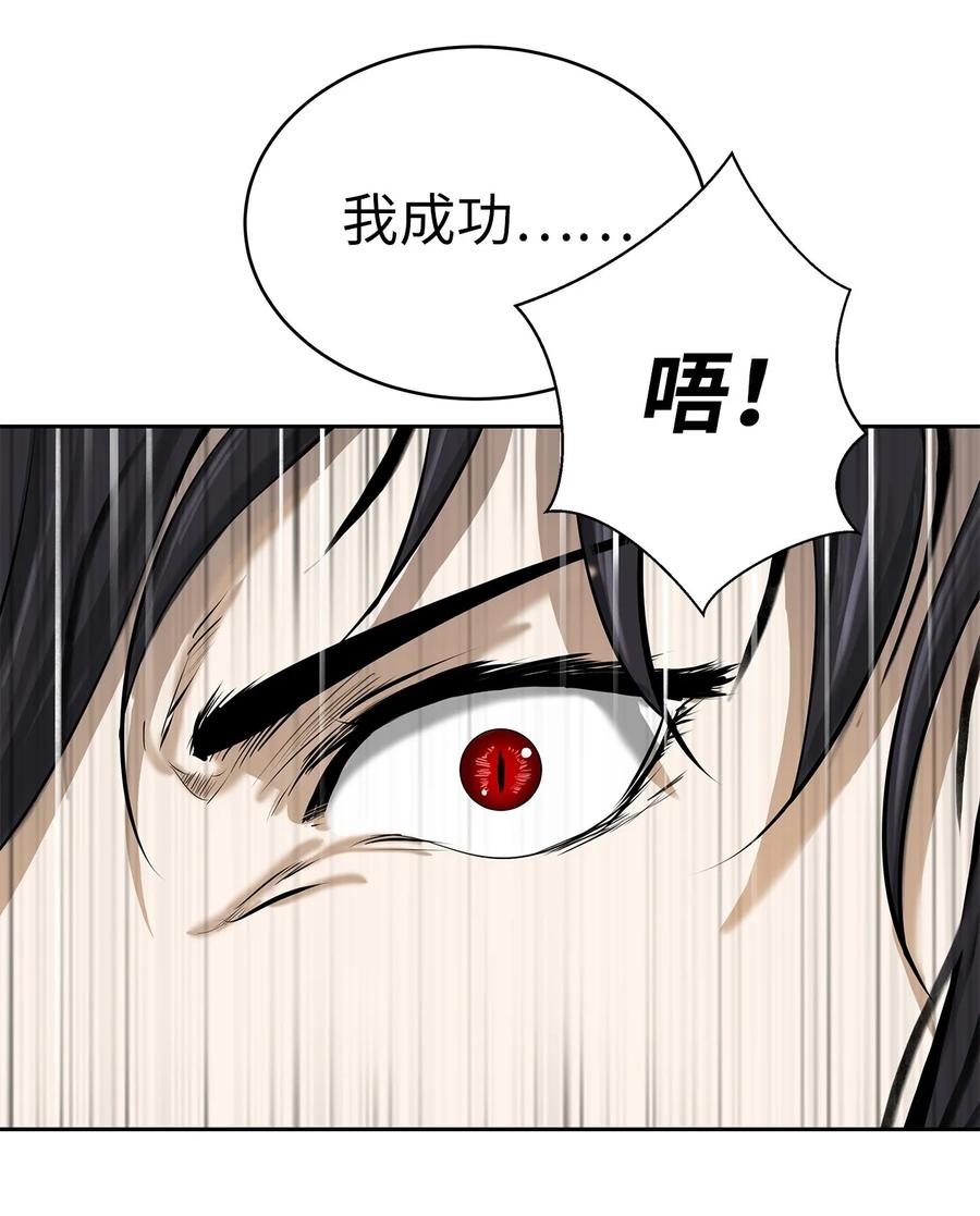 19 万华神鸟93
