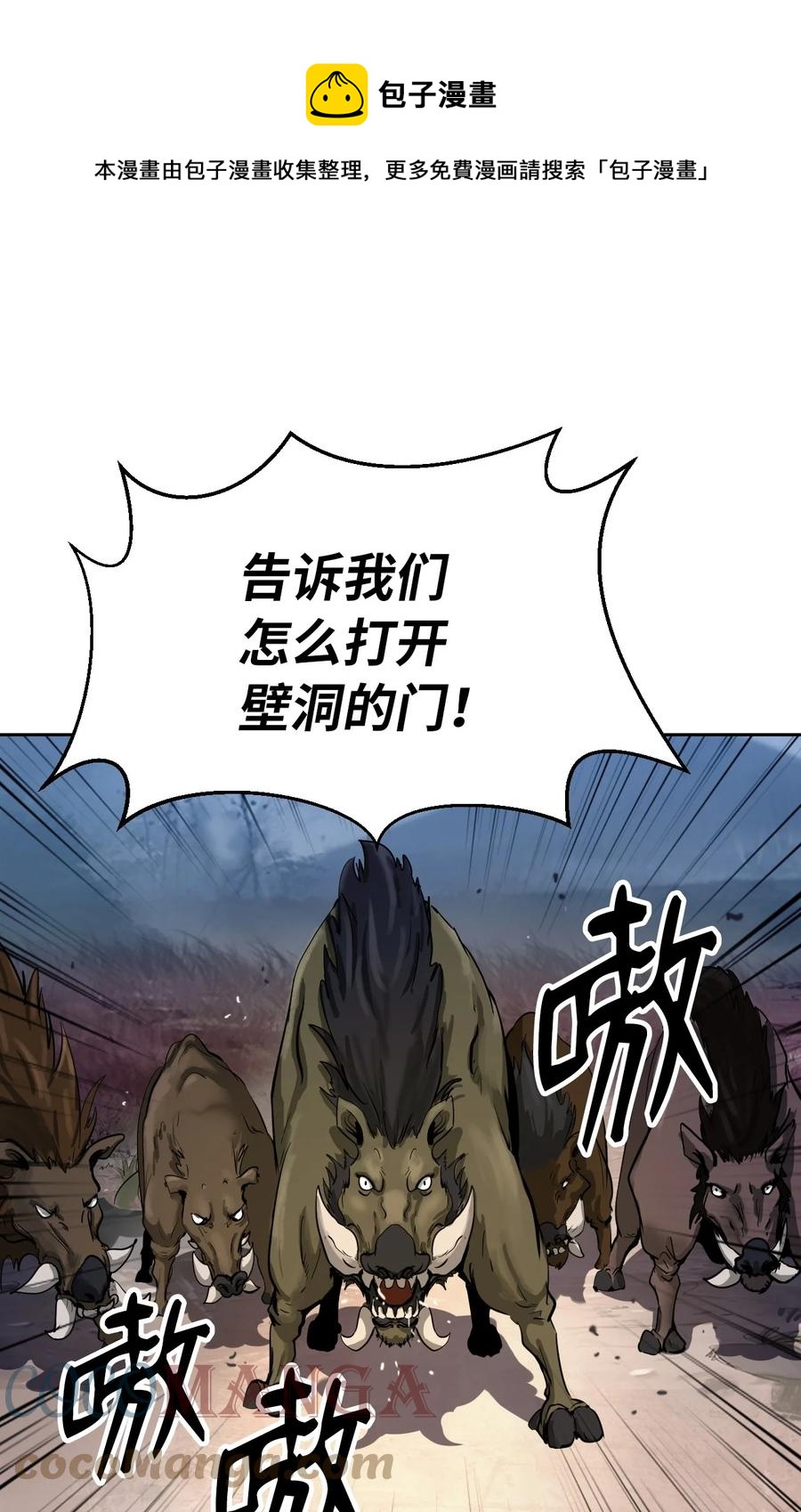 14 化为人形92