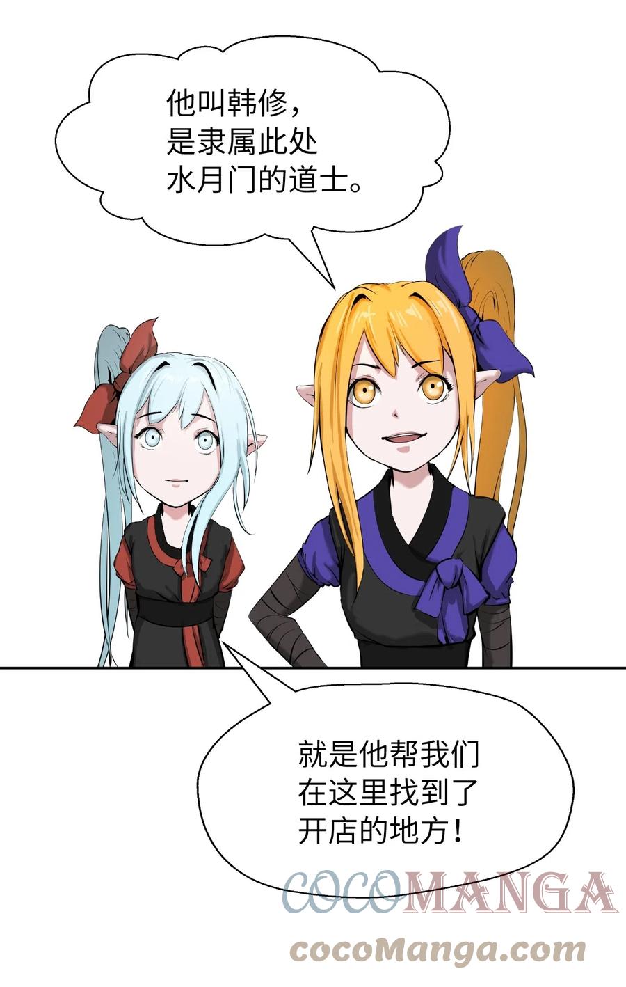34 金梅银梅90