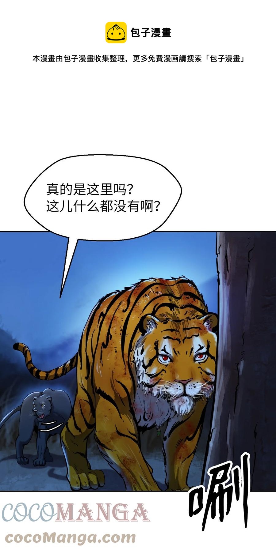 14 化为人形64