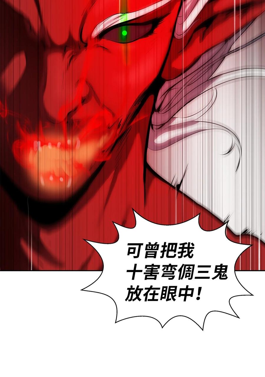 27 熔岩之力2