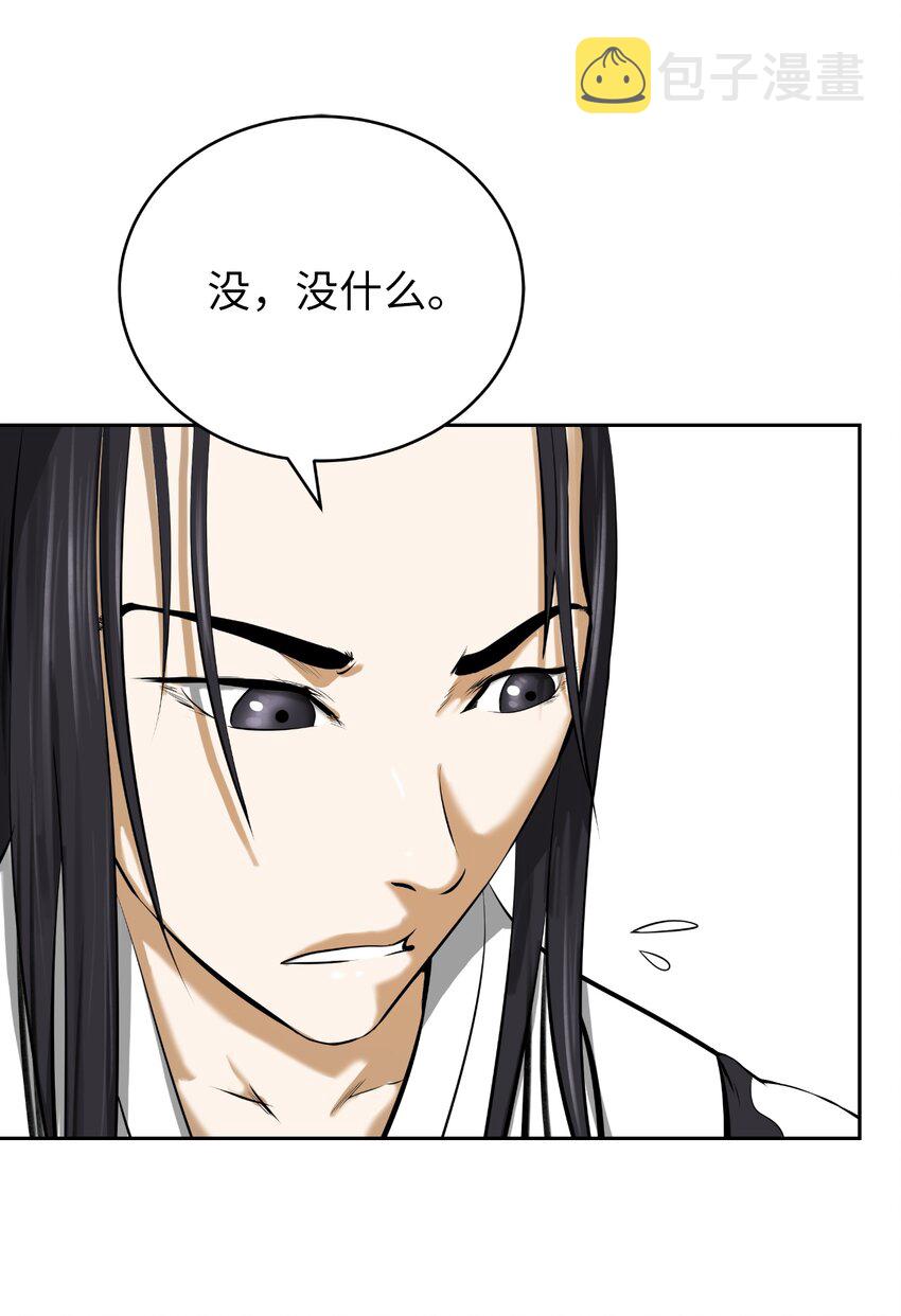 56 以毒攻毒61