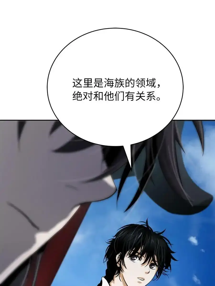 101 灵岛神木19