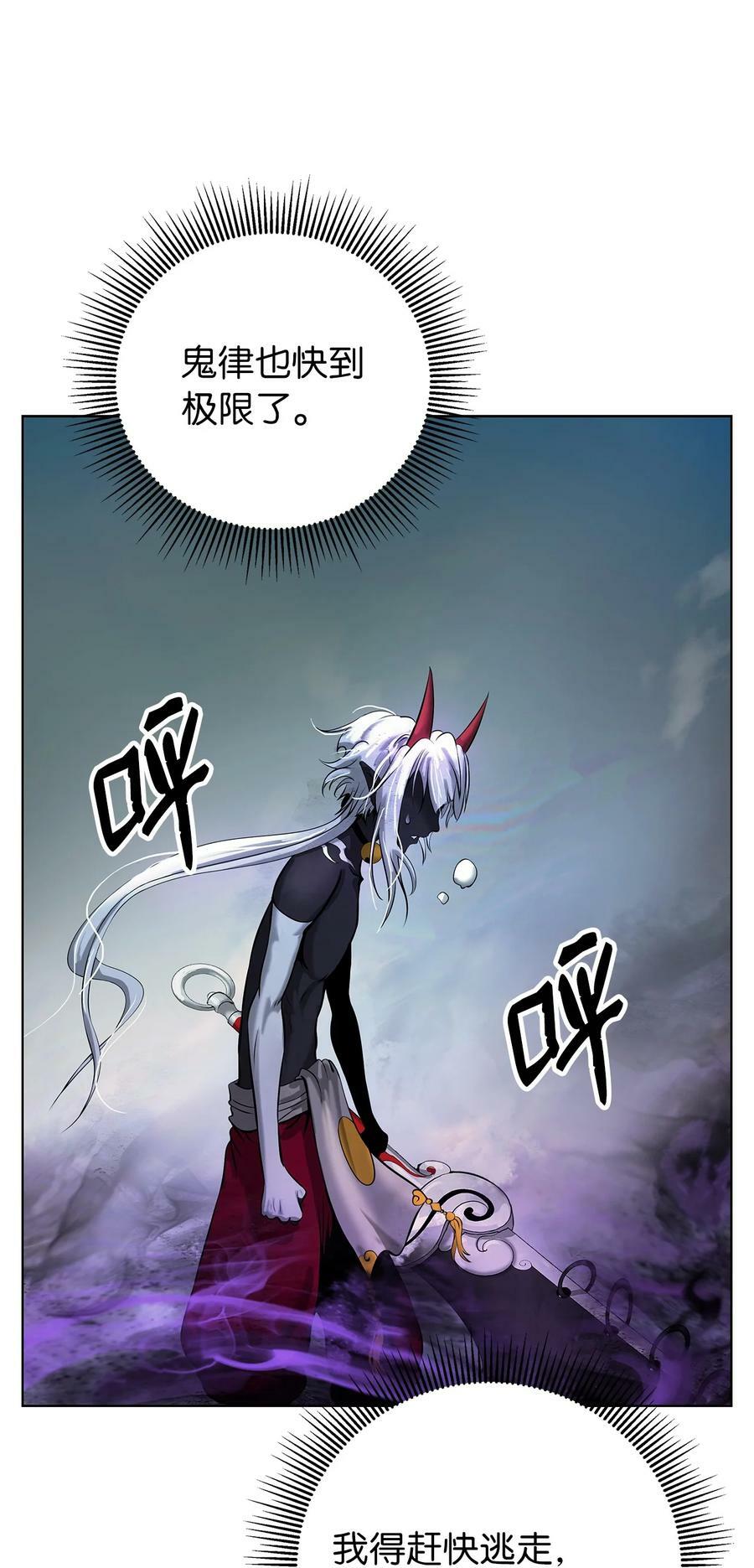 103 忠人之事82