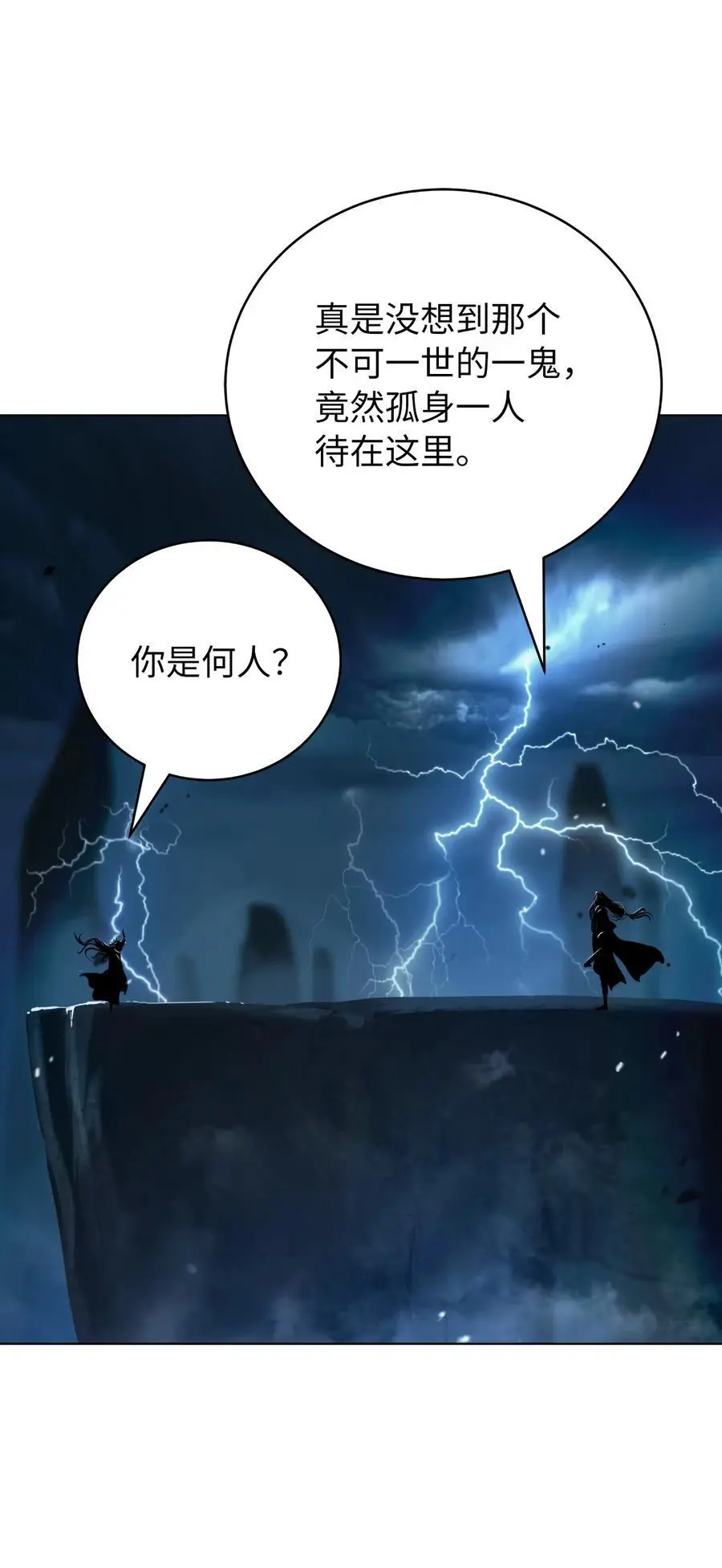 131 离别之际2