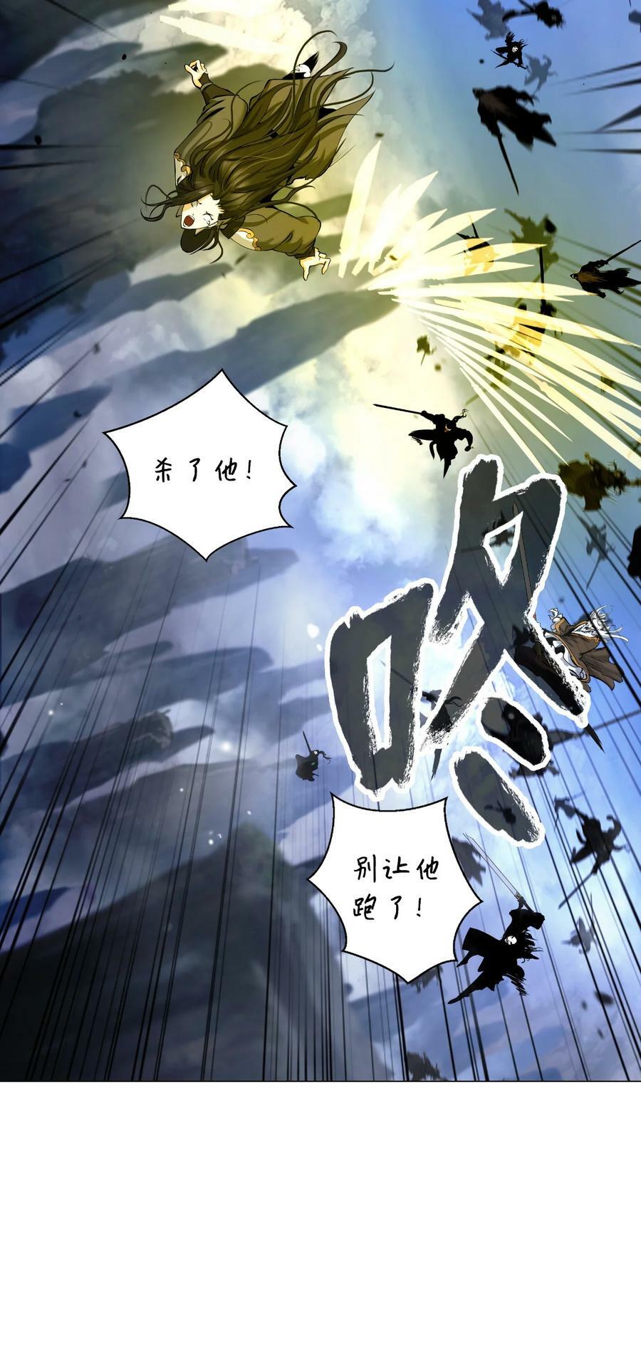 113 地灵之神65