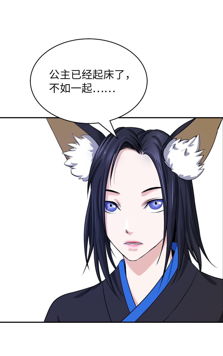 64 略施小计62