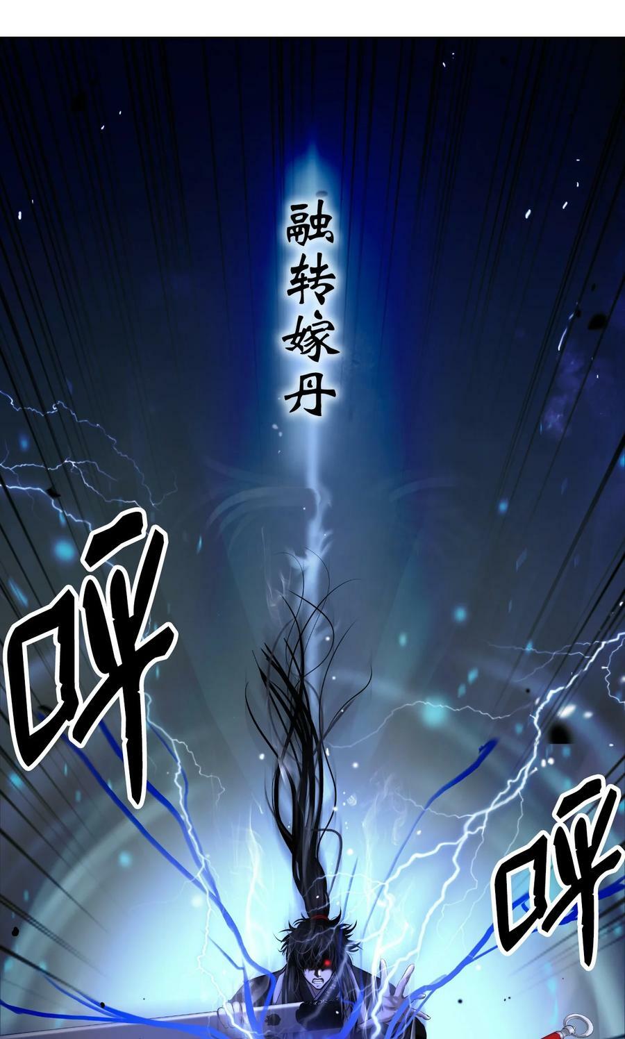 107 大战之后11