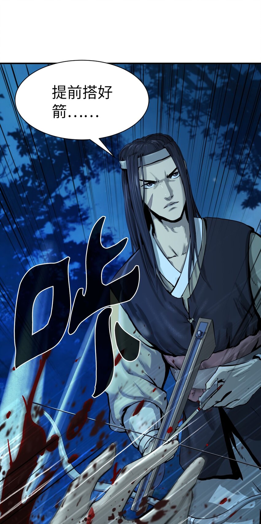 01 山君大人15