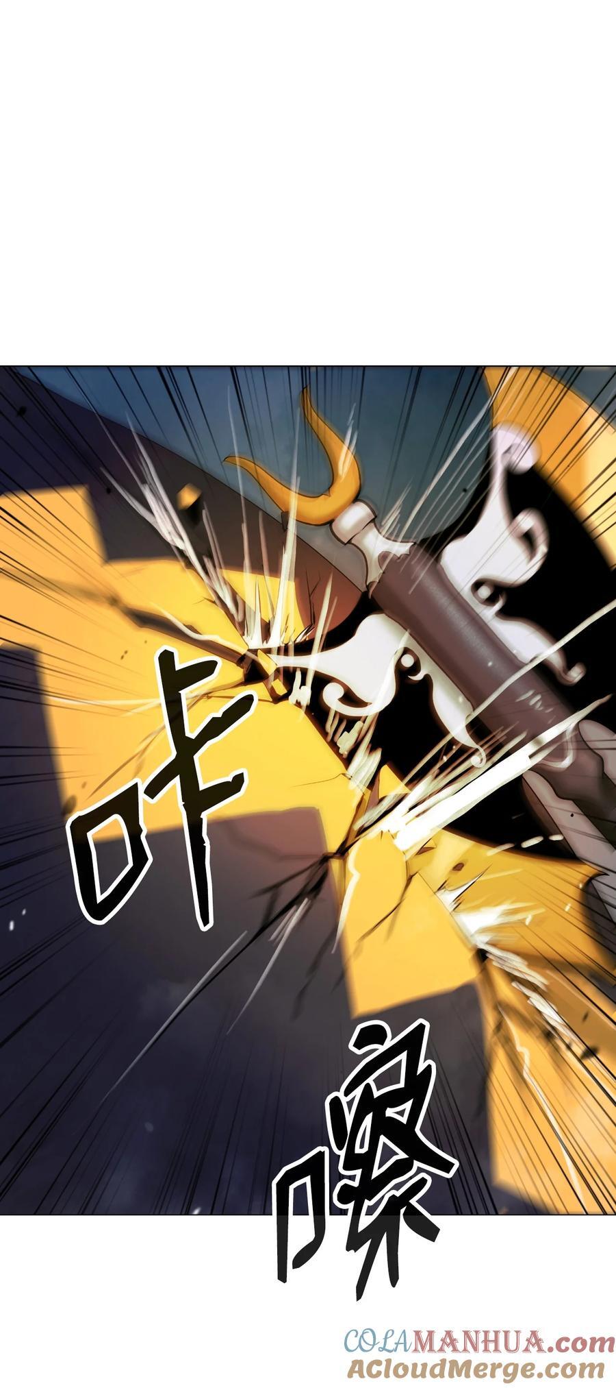 116 金蝉脱壳42