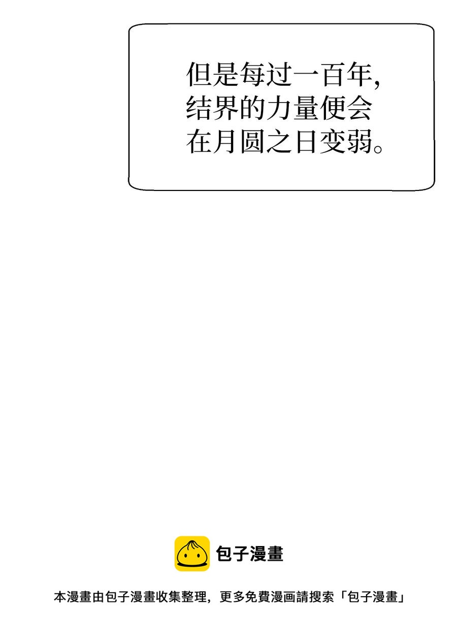 36 初探天摇4