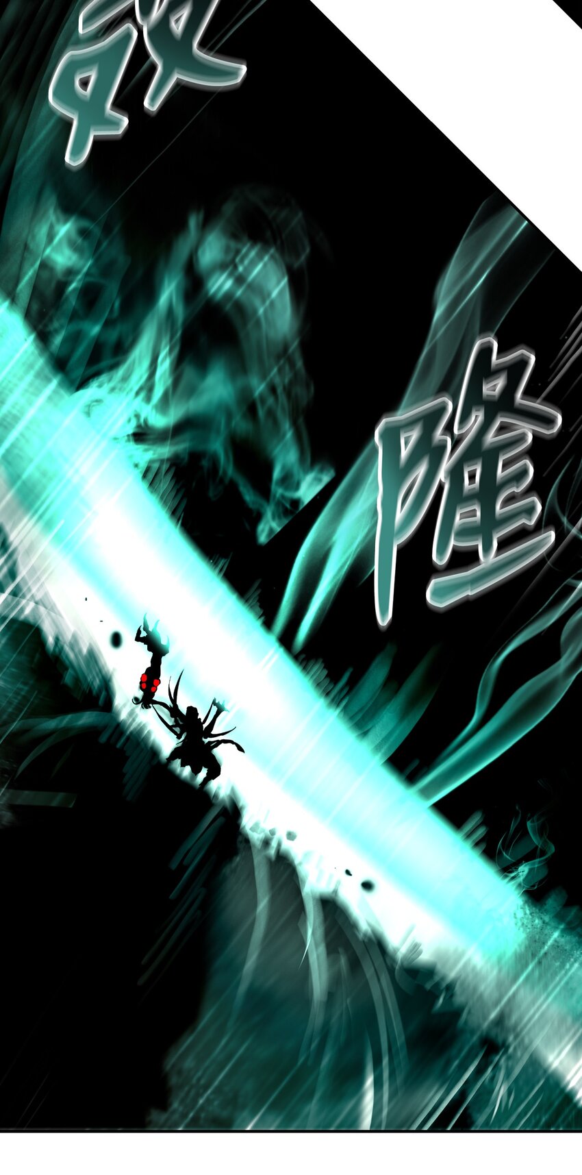 66 混怪之蛊77