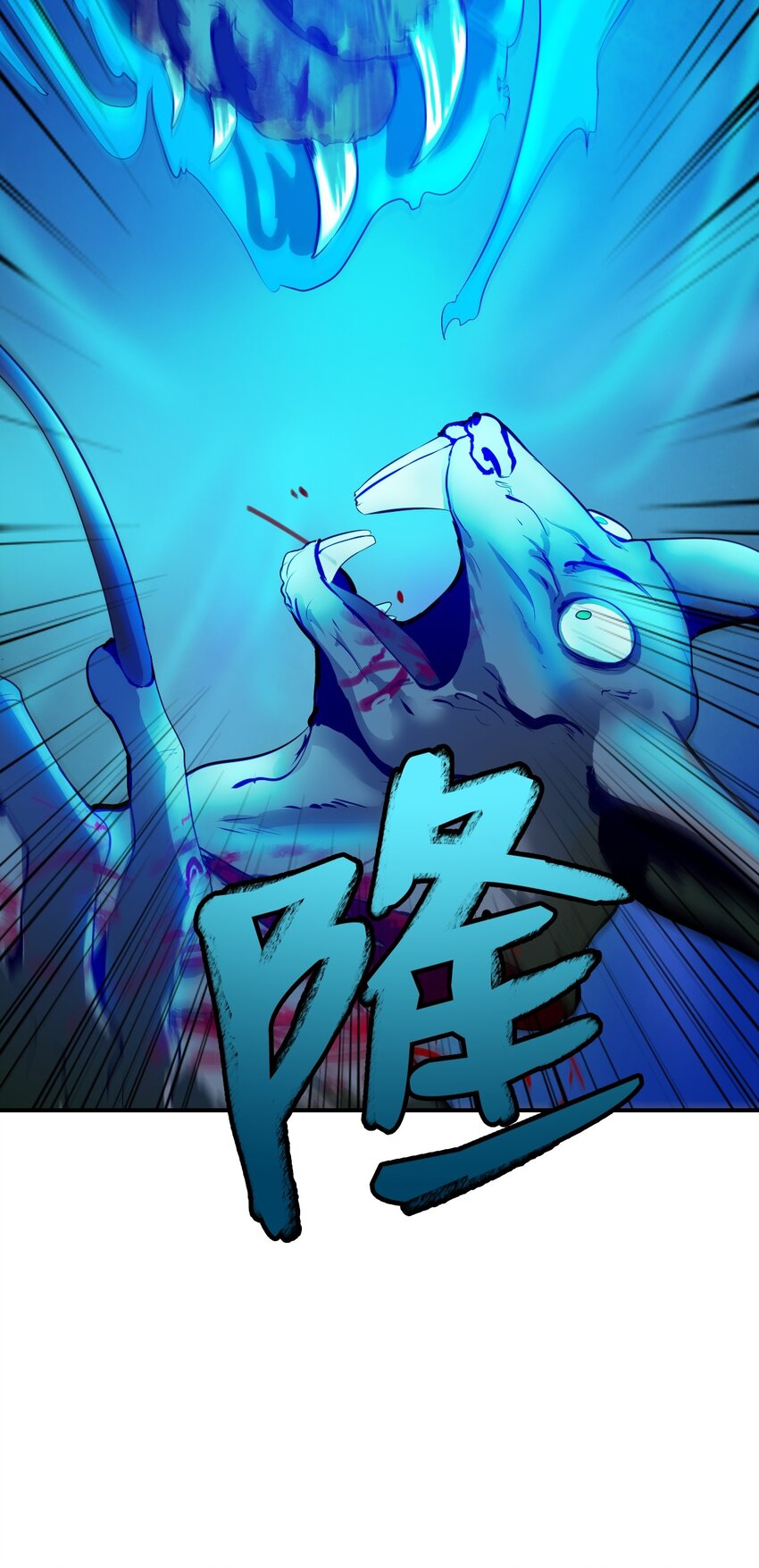 08 血描鼠资76