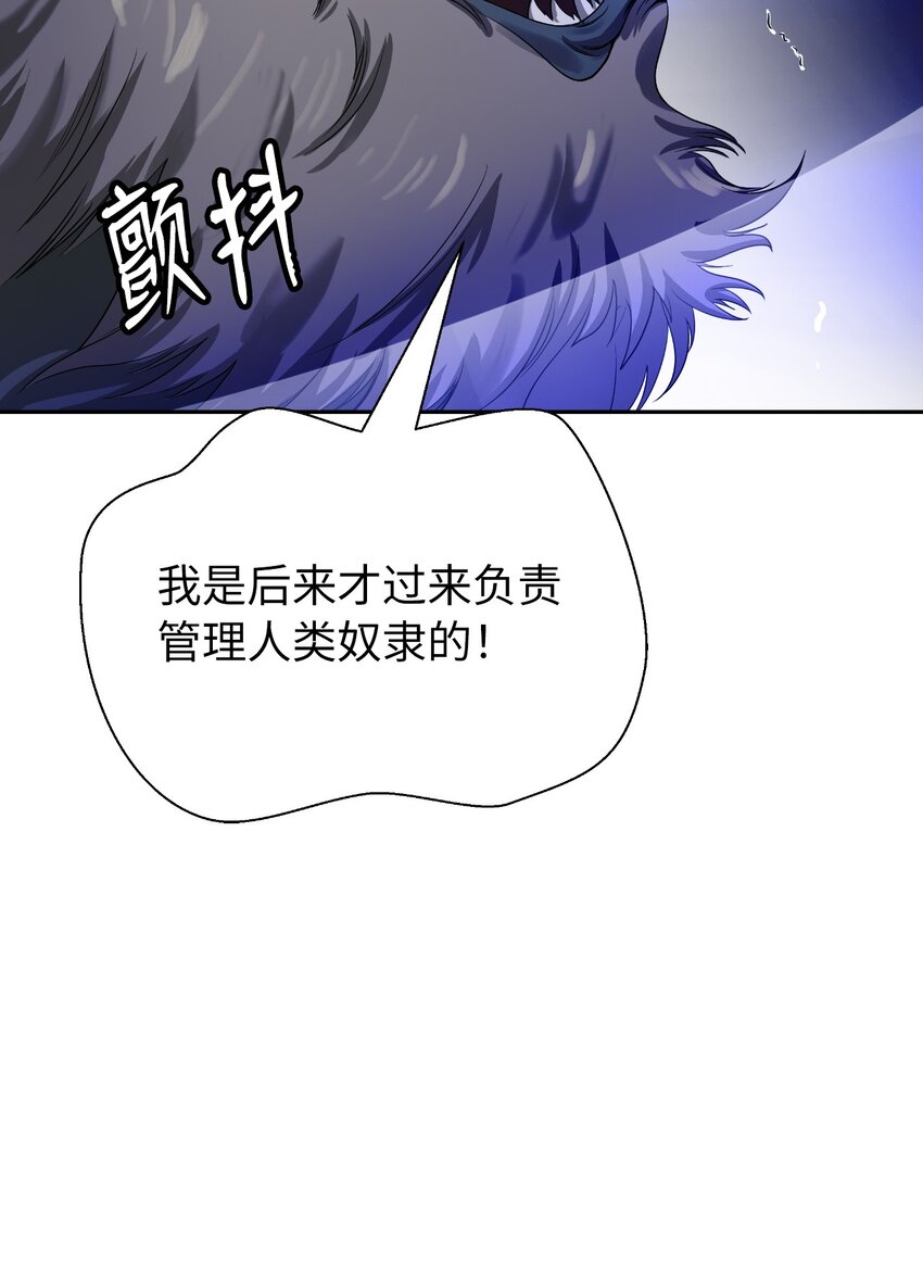 89 仇人相见30