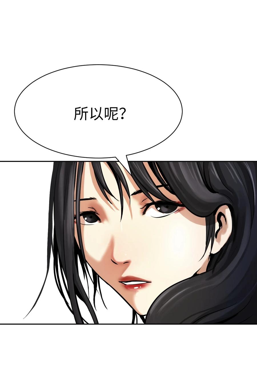 14 化为人形91