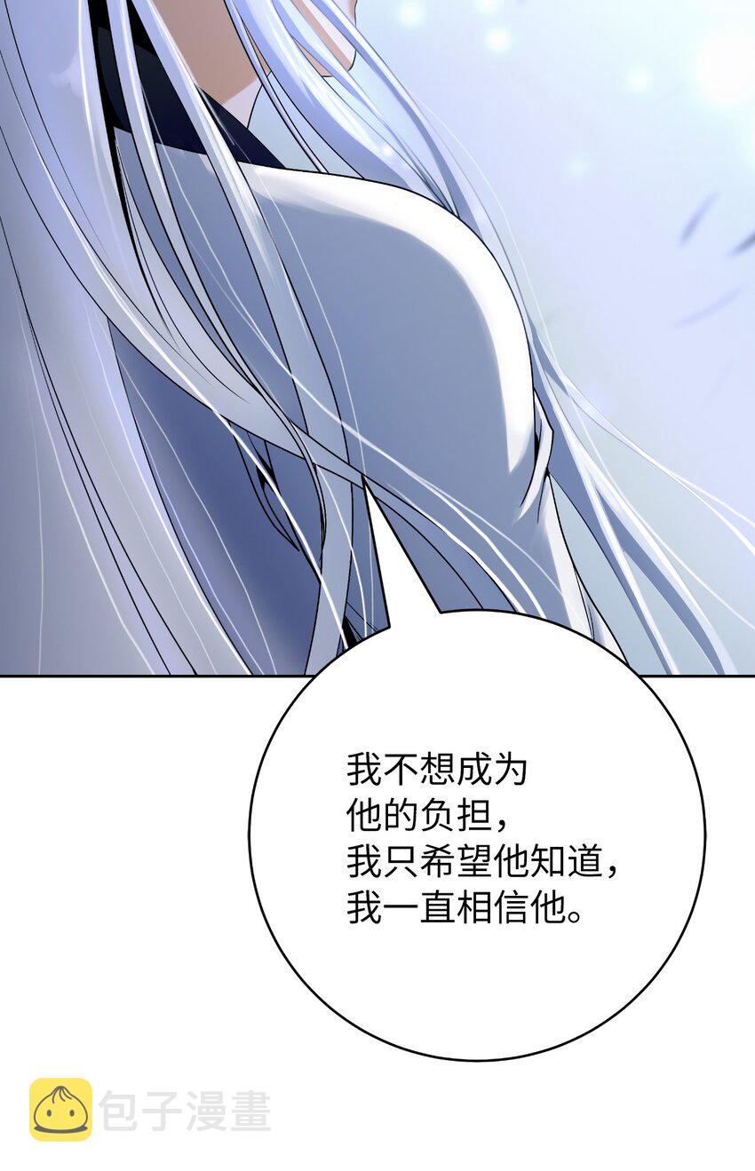 87 飞升灵命4