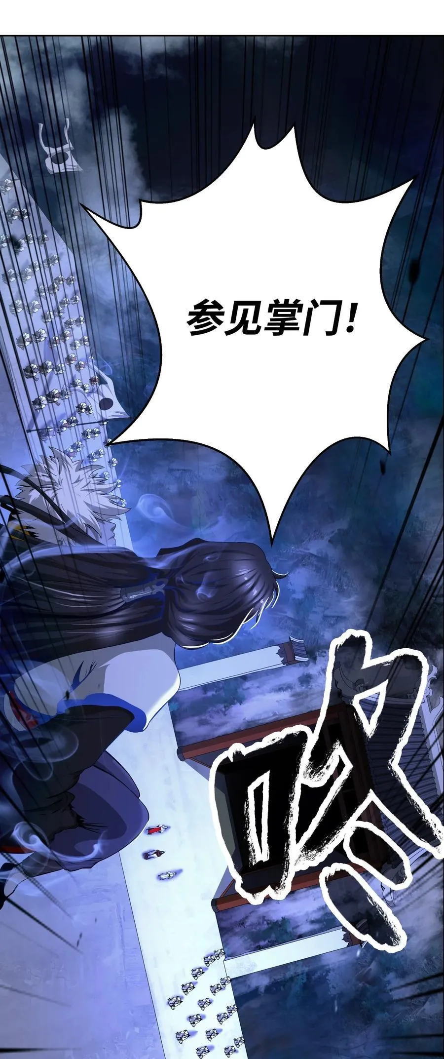 150 宵音仙女3