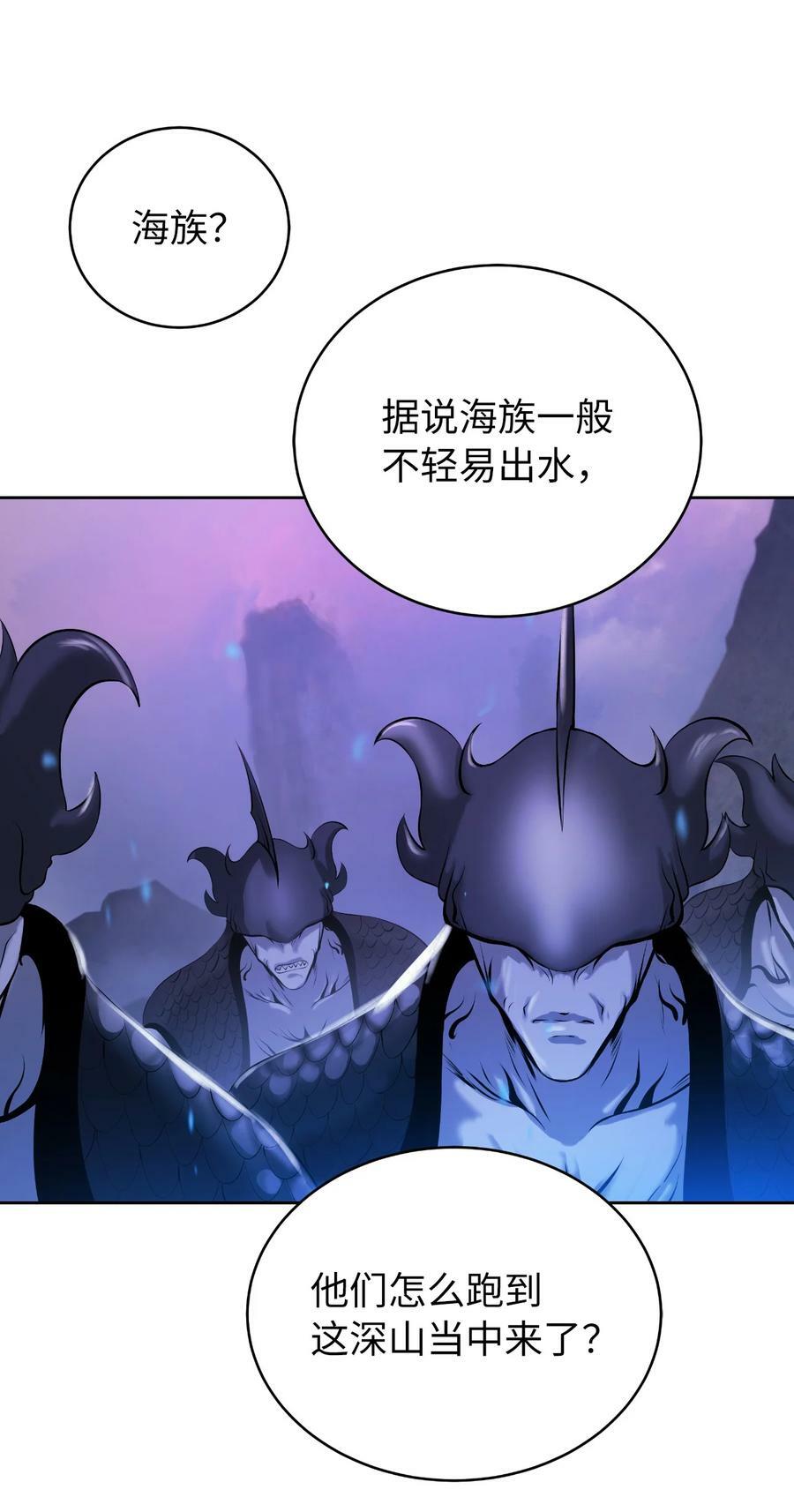 99 海族围攻86