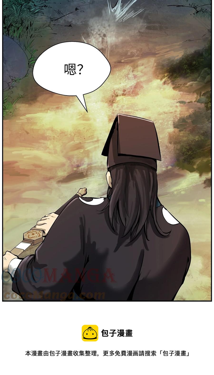 17 隔岸观火40