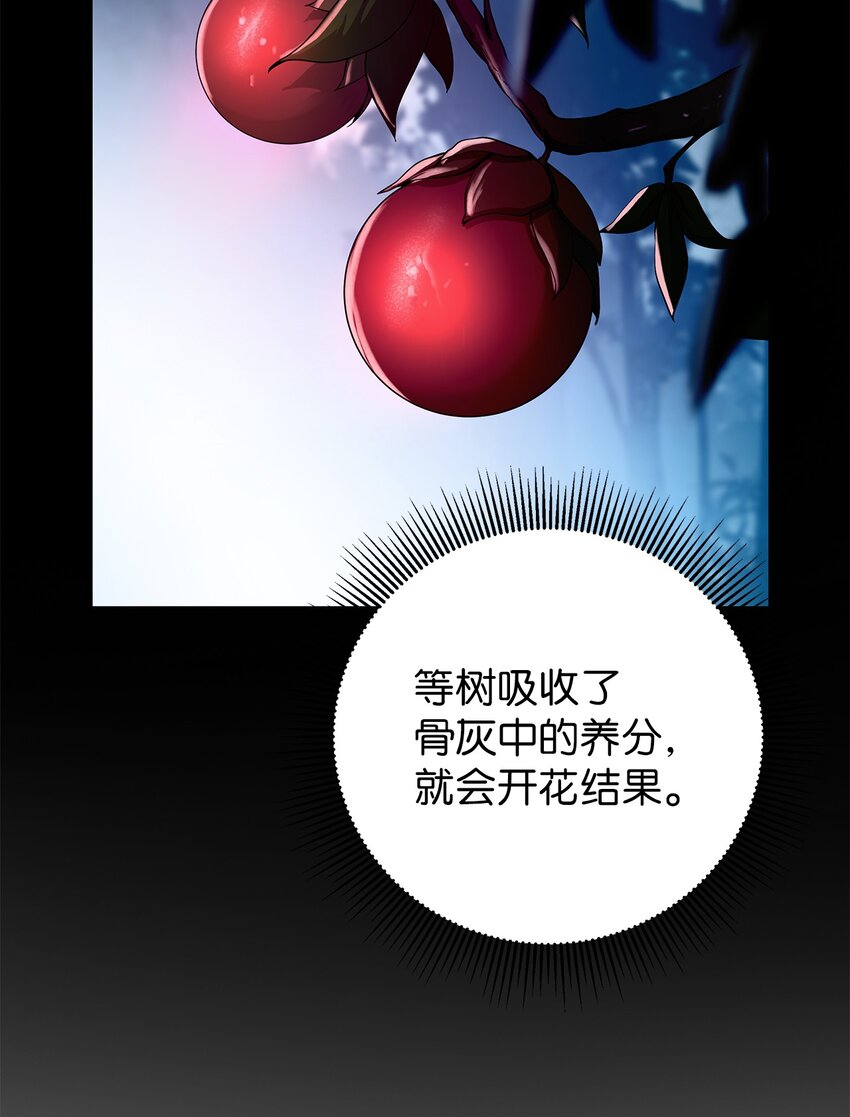 88 重回故土24
