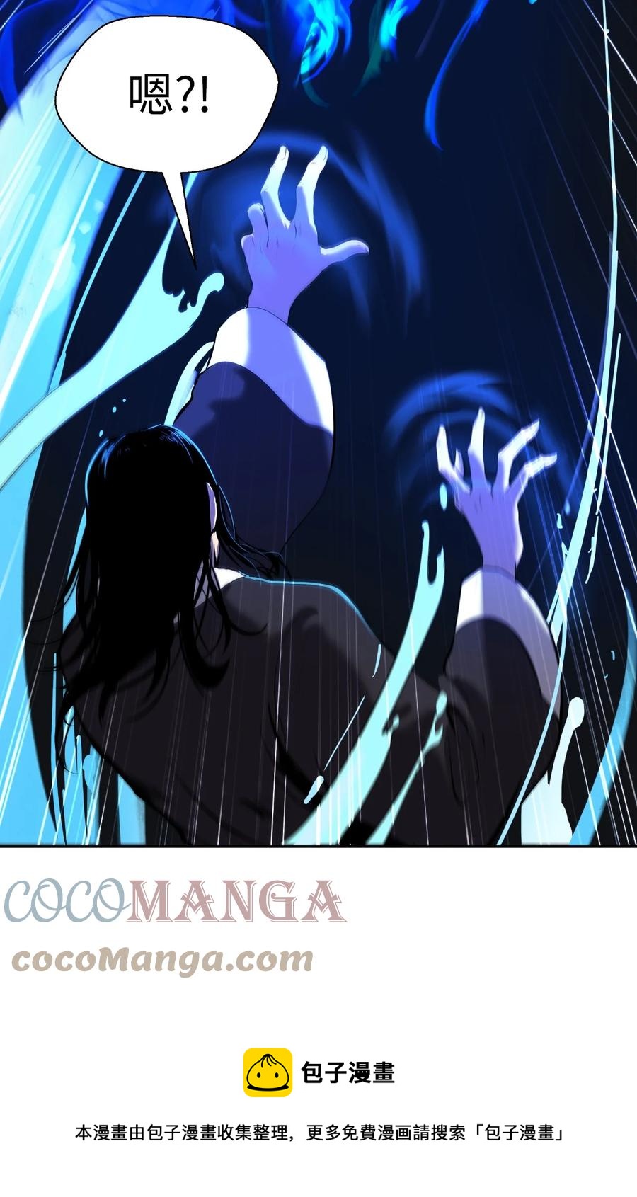 31 死里逃生8