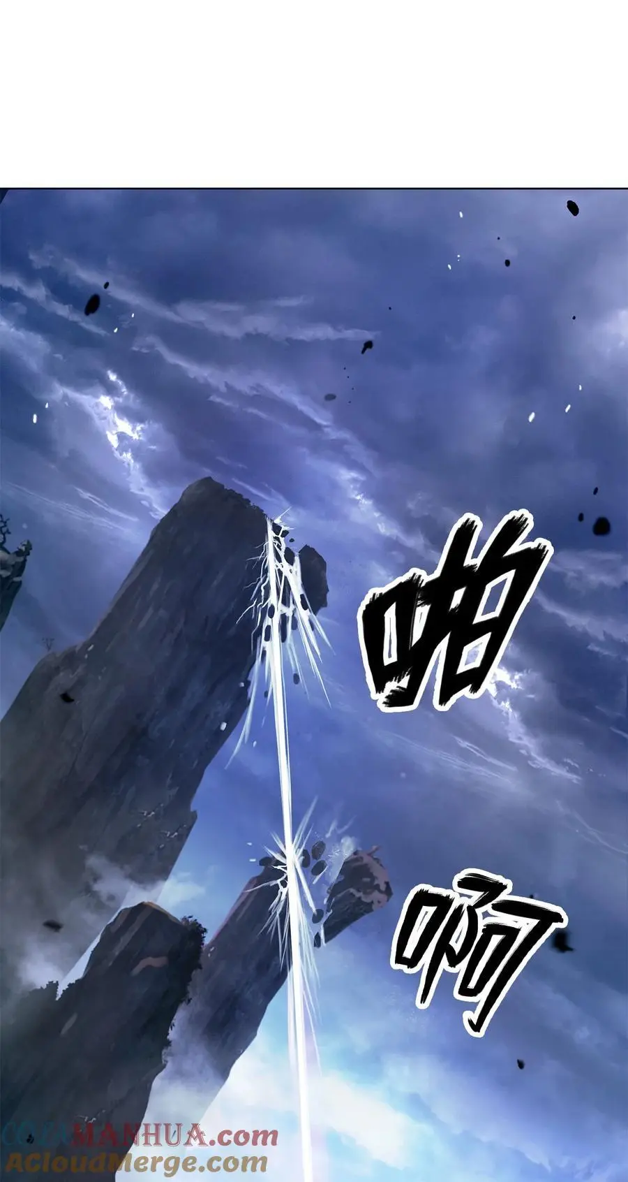 128 灵劫之境36