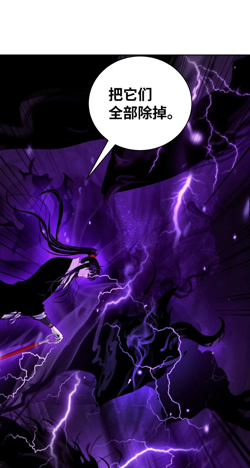 94 勾心斗角23