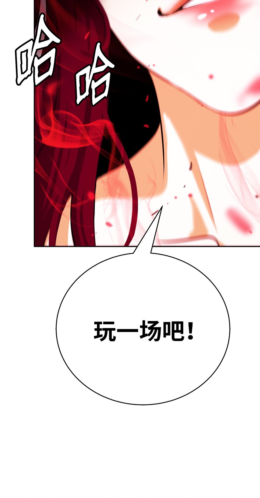 55 混乱前夕55