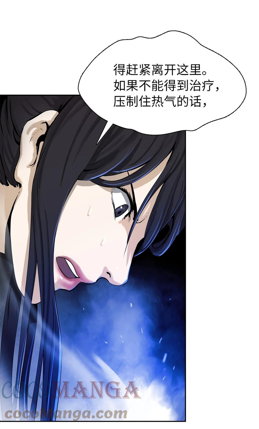 28 怒发冲冠18