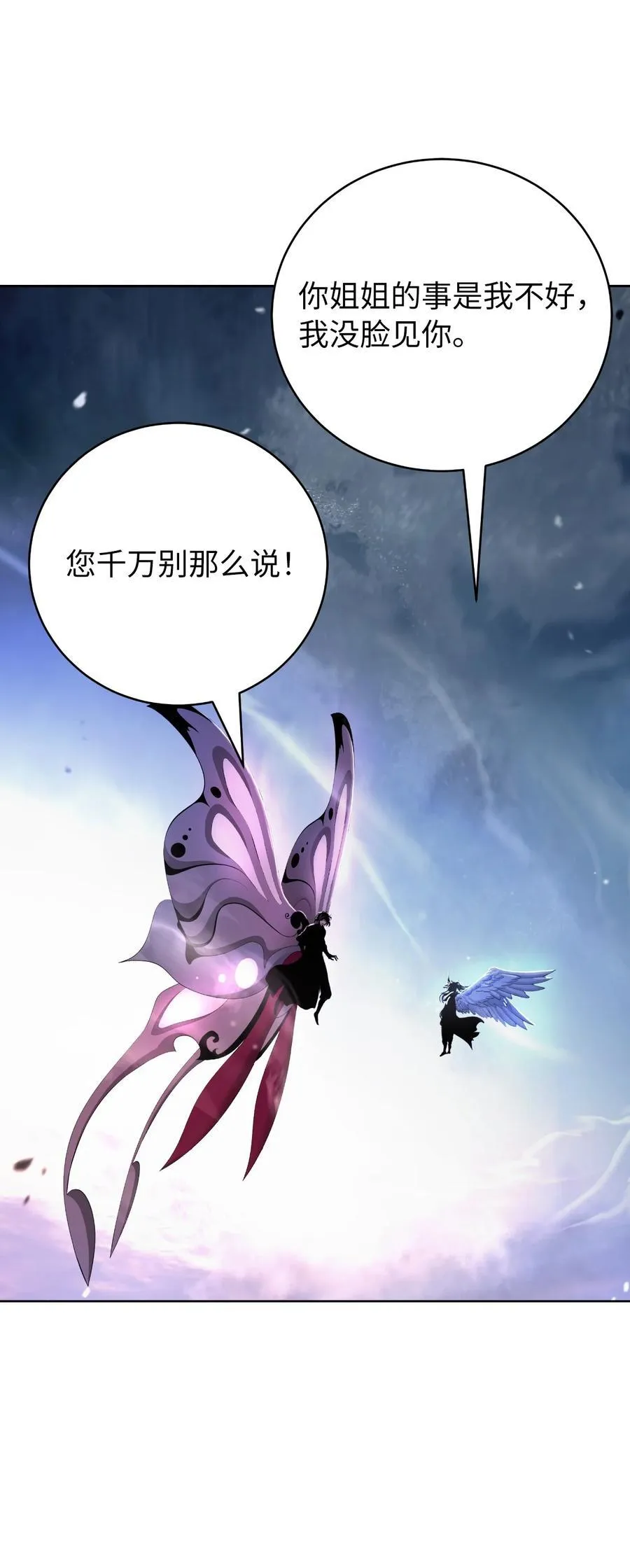 146 意外之敌64