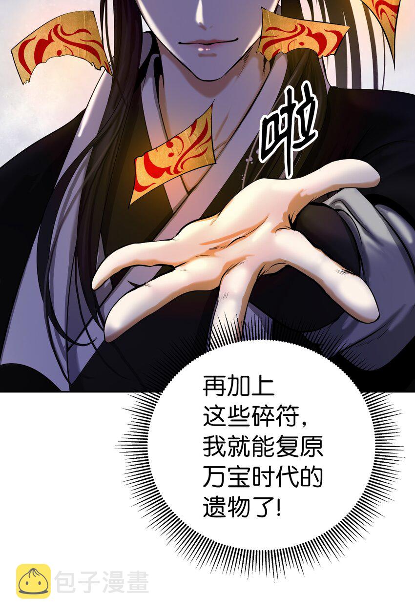 56 以毒攻毒40