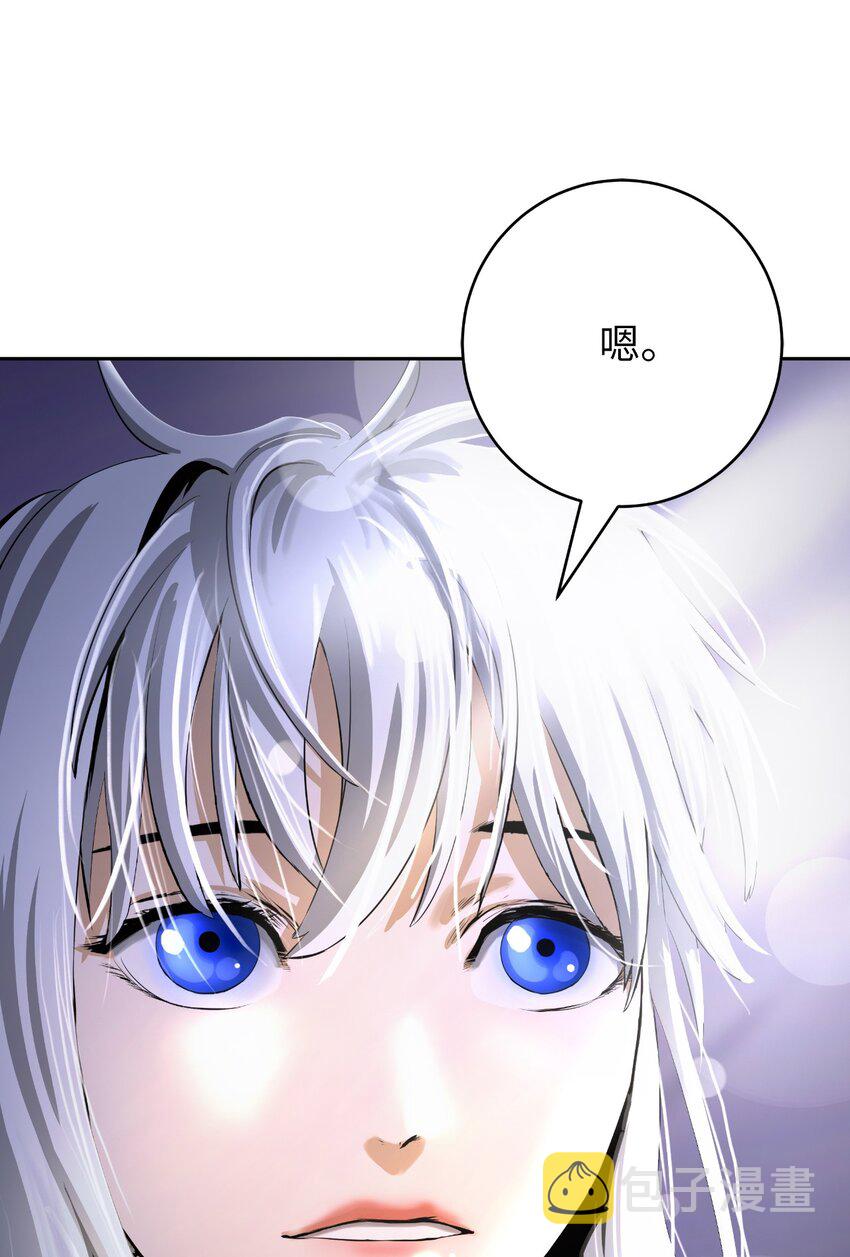 84 最后道别86