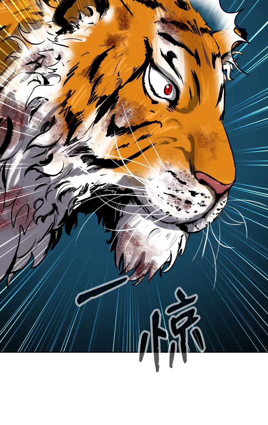 14 化为人形13