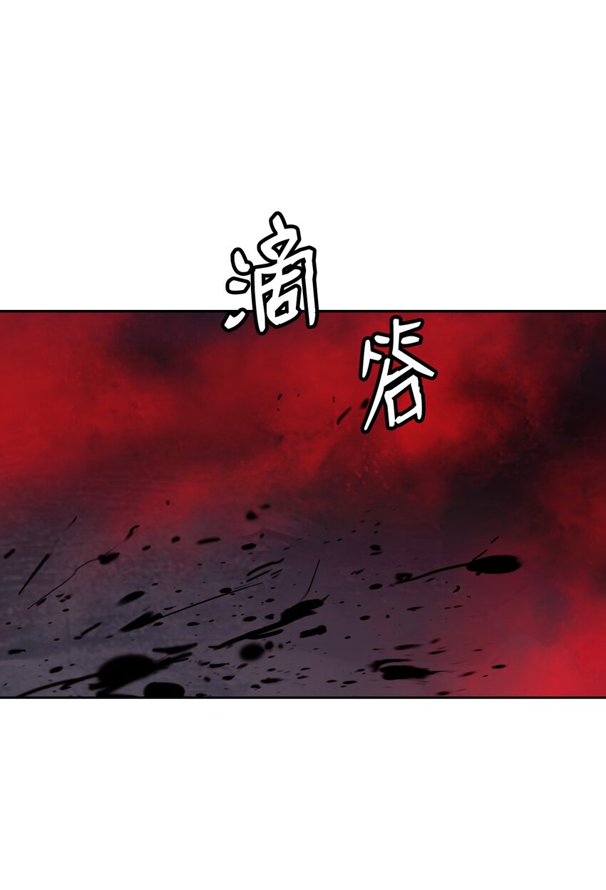 74 狼狈为奸84