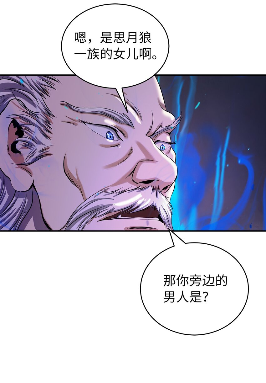 67 护位翼栈26