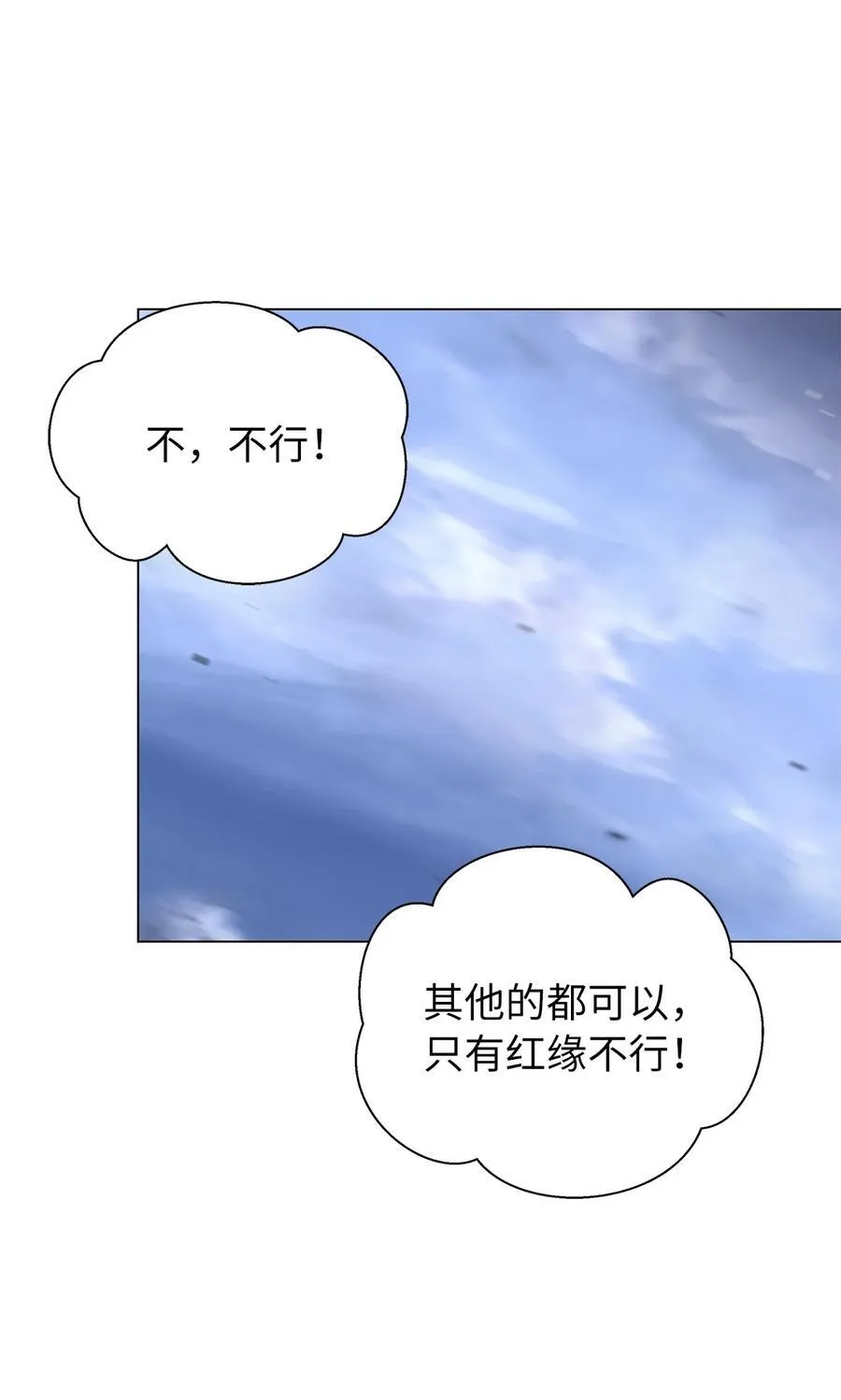 136 守城之法50