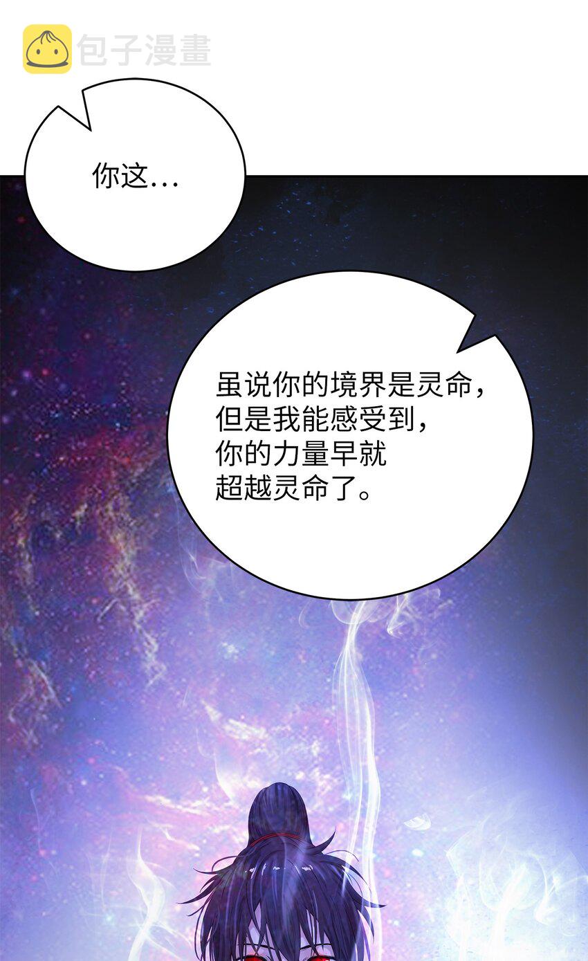88 重回故土16