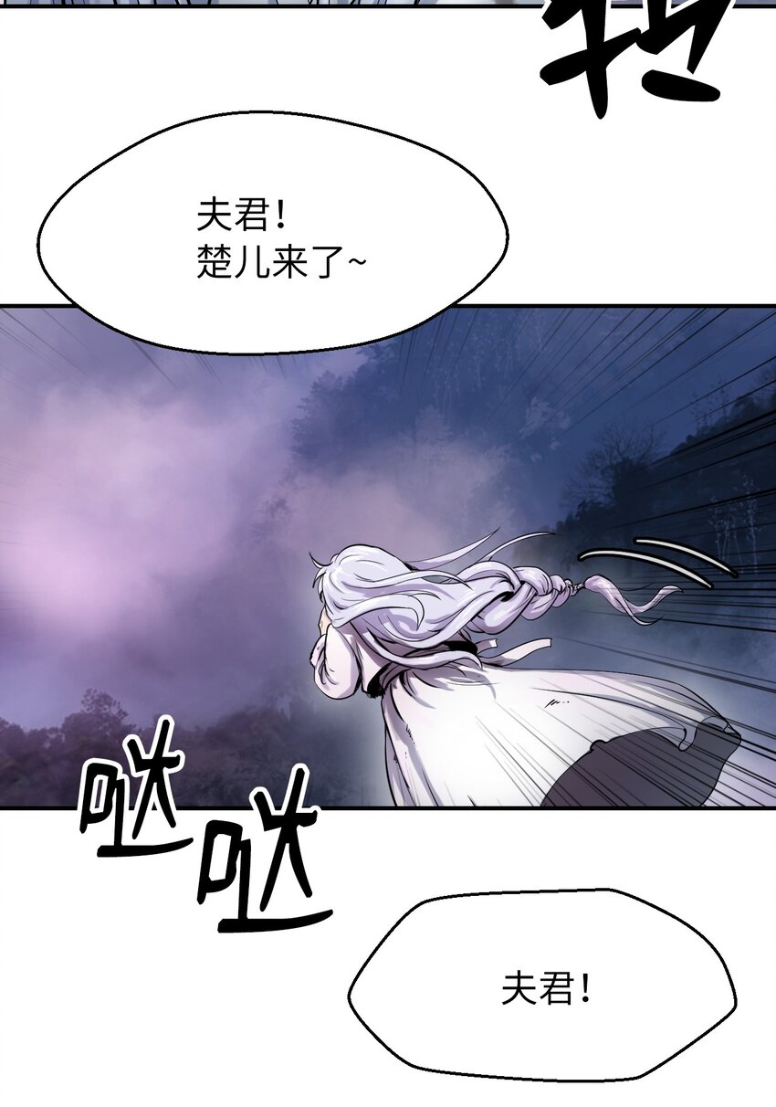 03 名贵山参97