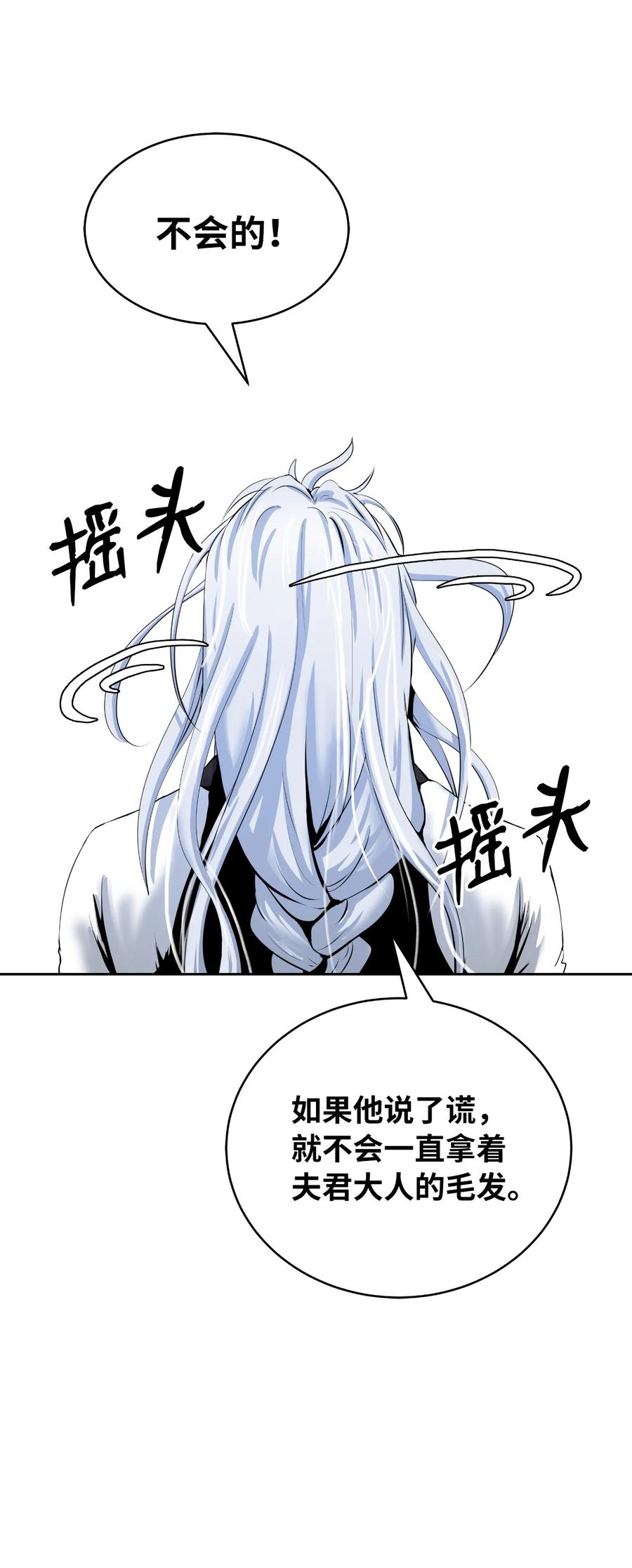 48 身法大成73