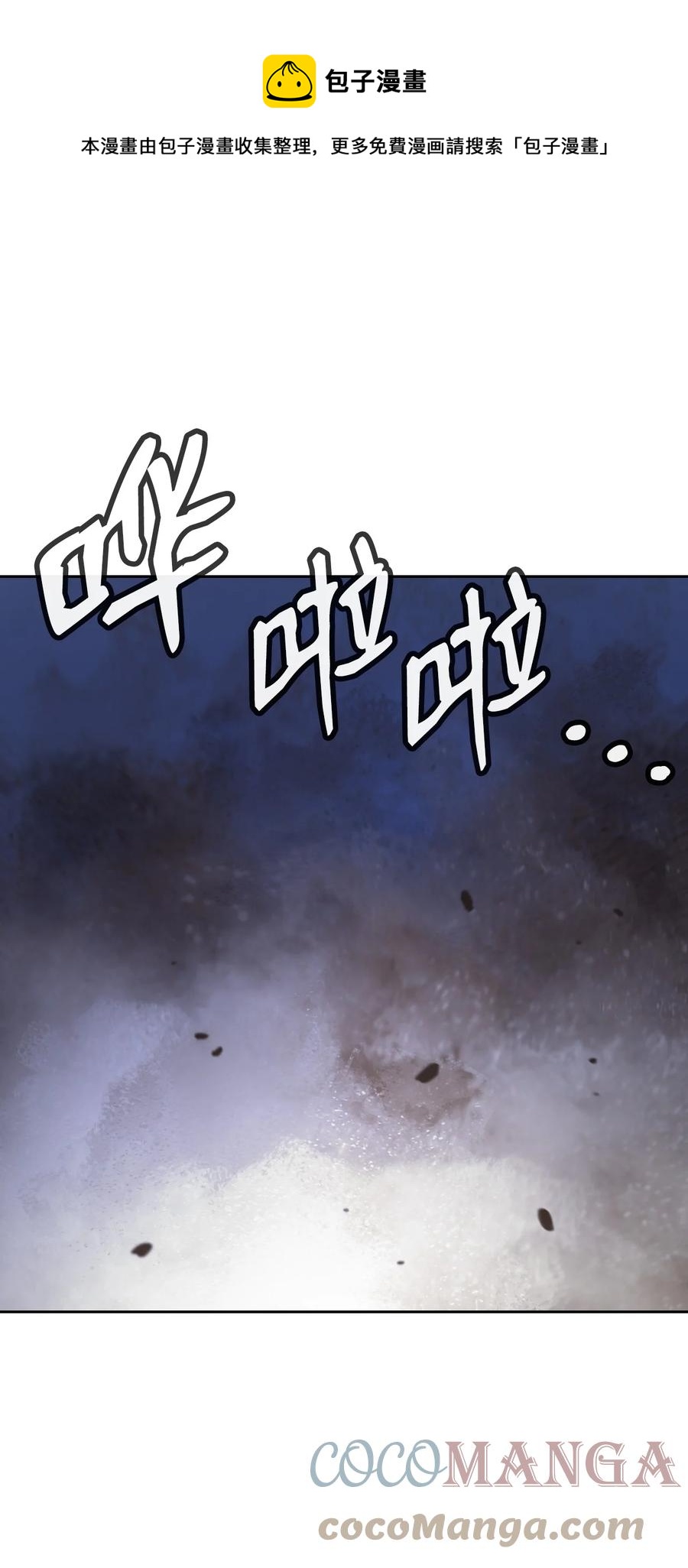14 化为人形96