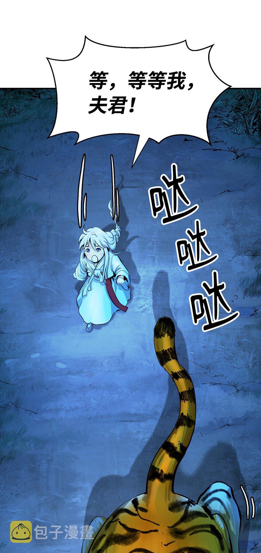 06 弃而不顾31