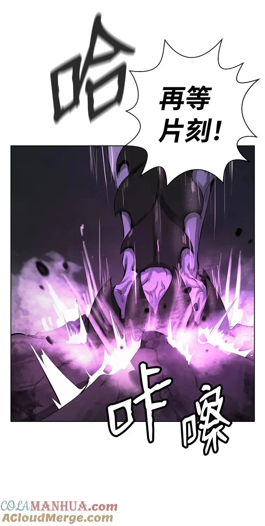 127 成功历劫87